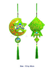 Hari Raya Hanging Decoration 12 x 40 cm