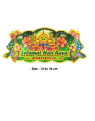 Selamat Hari Raya Decoration Stick On 14 x 45cm