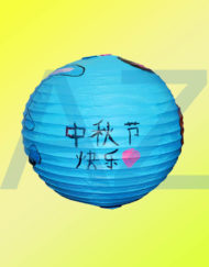 Painted Paper Lantern