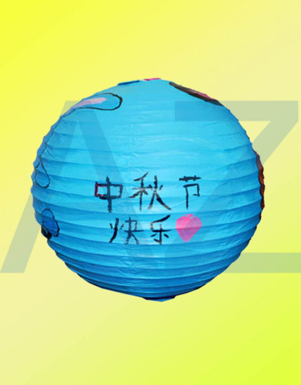 Painted Paper Lantern