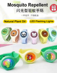 Mosquito Repellents With LED Light