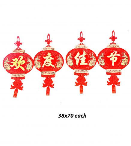CNY Big Letter Hanging Decor