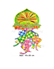 Hari Raya Decoration Stick On 15 x 28 cm
