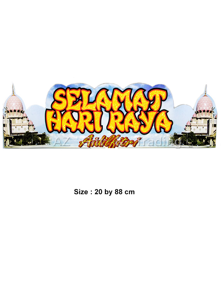 Selamat Hari Raya Stick On Paper Mini Banner 2 Az T And Trading