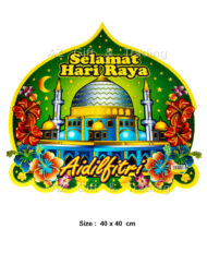 Hari Raya Decoration Stick On 40 x 40 cm Mosque
