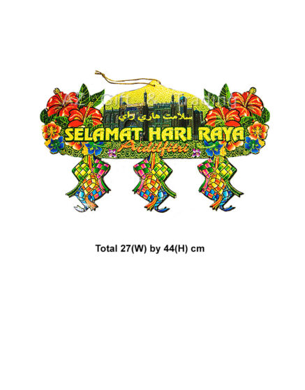 Hari Raya Hanging Paper Decoration 2 Sides Printed