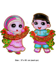 One pair Hari Raya Decoration Stick On 37 x 55 cm
