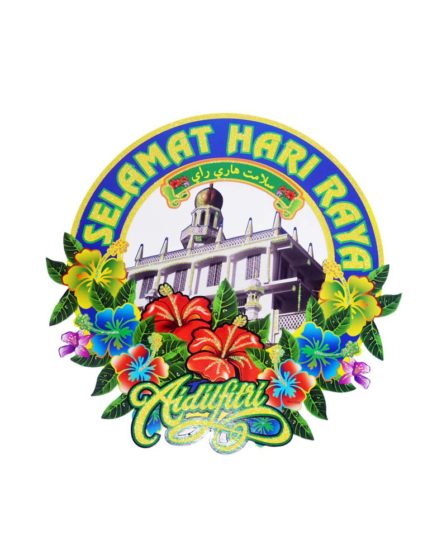 Selamat Hari Raya Round Hanging Deco