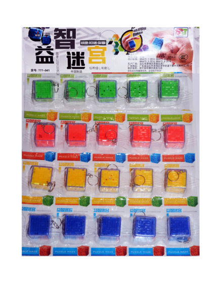 Mini IQ Puzzle Game With Key chain