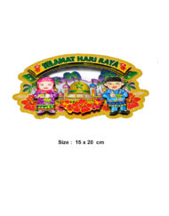 Hari Raya Decoration Stick On 15 by 20 cm