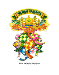 Hari Raya Decoration Stick On 3 D Ketupat