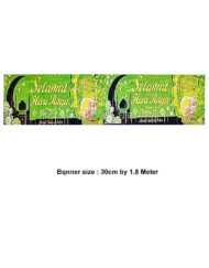 Hari Raya 1.8 m Green Banner