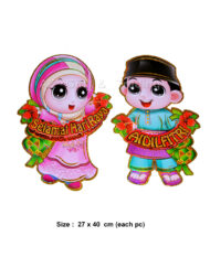 One pair Hari Raya Decoration Stick On 27 x 40 cm